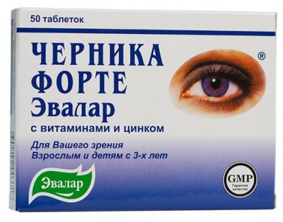 Рейтинг витаминов для глаз