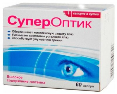 Рейтинг витаминов для глаз