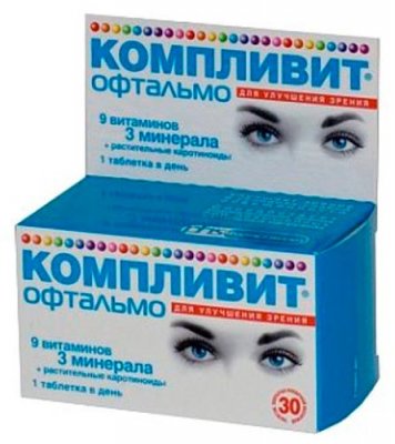 Рейтинг витаминов для глаз