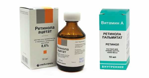 Ретинола ацетат как принимать