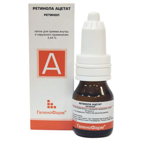 Ретинола ацетат как принимать
