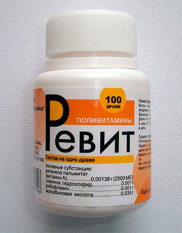 Ревит инструкция по применению детям