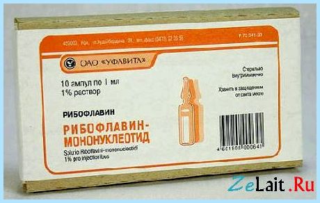 Рибофлавин что это такое