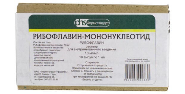 Рибофлавин мононуклеотид для волос
