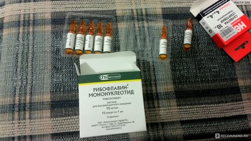 Рибофлавин мононуклеотид для волос