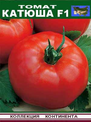 Российский сорт томата катюша