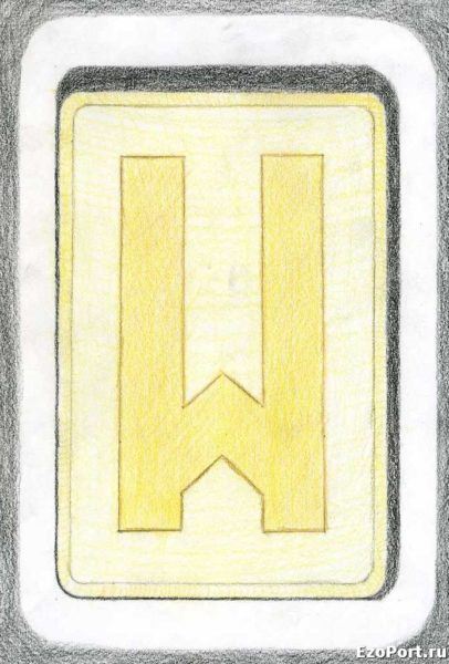 Руна Эваз — магическое значение, толкование и описание, мифология