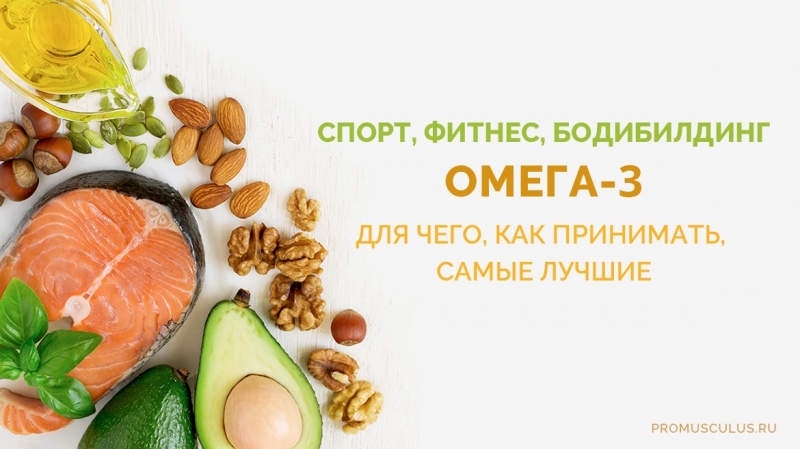 Рыбий жир и яйца содержат витамины