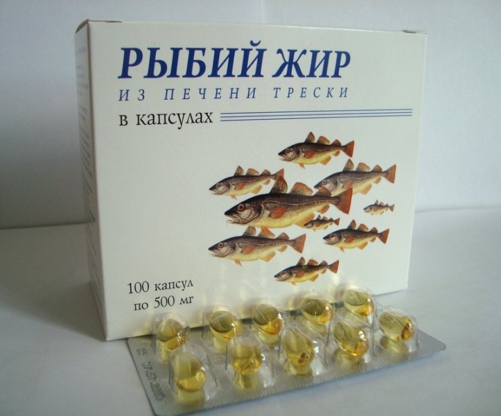 Рыбий жир витамин d