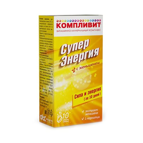 Шипучие витамины для энергии