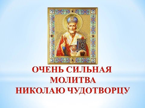Сильная молитва матери за сына от тюрьмы