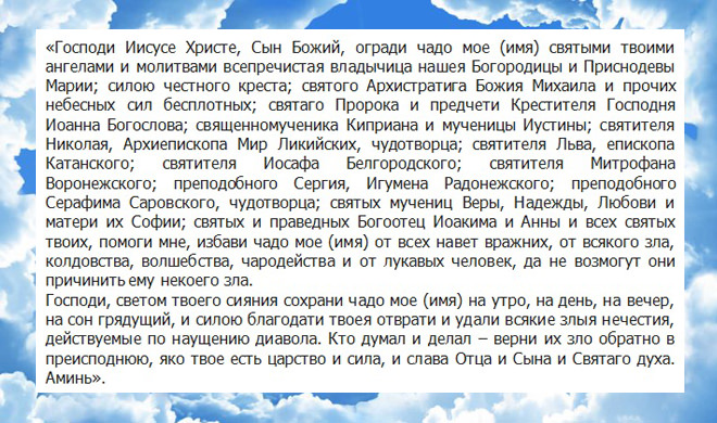 Сильная молитва на исполнение желания за один час