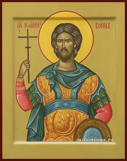 Сильные молитвы Иоанну Воину о защите и возвращении вещей