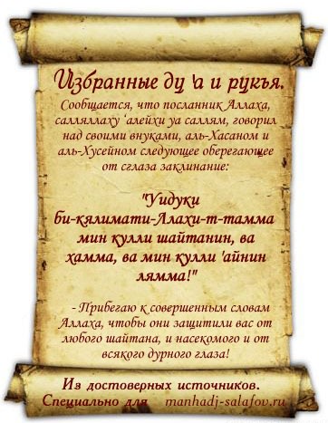 Сильные молитвы на торговлю на каждый день: действенные способы привлечь клиентов и продать товар
