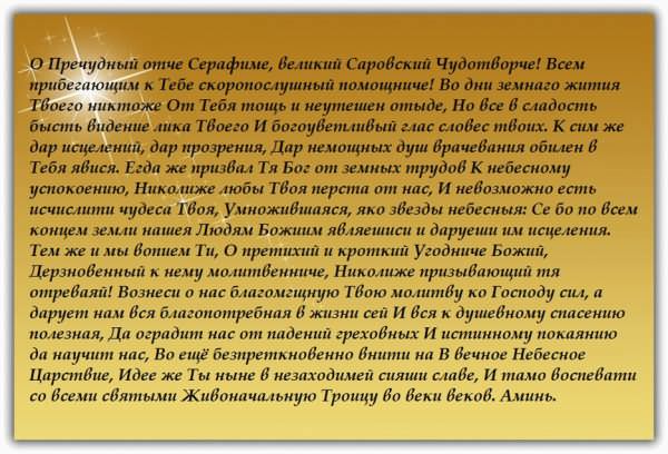 Сильные молитвы на торговлю на каждый день: действенные способы привлечь клиентов и продать товар