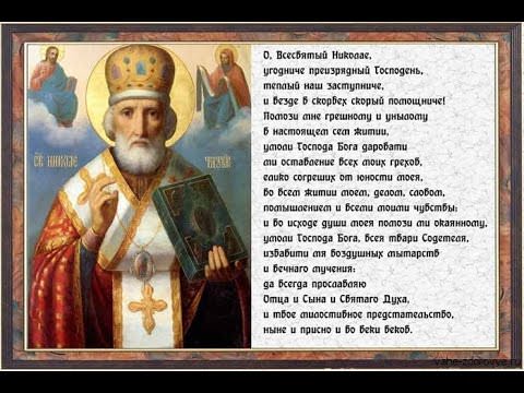 Сильные православные молитвы на успех в делах и работе