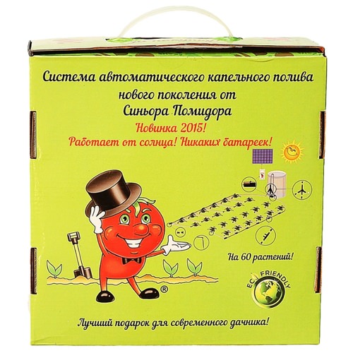 Система капельного полива синьор помидор