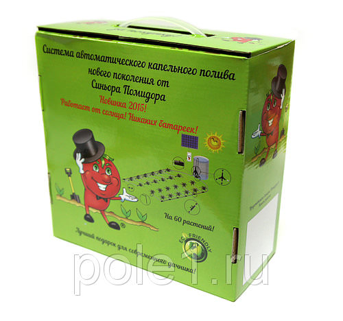 Система капельного полива синьор помидор