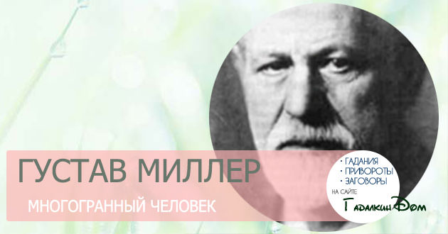 Сонник Лоффа: особенности толкования сноведений