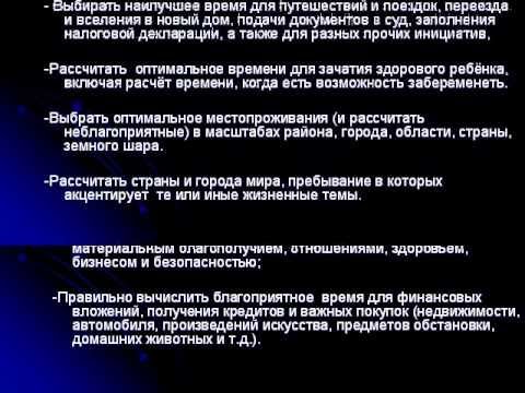 Совместимость козерога и скорпиона: почему происходят ссоры