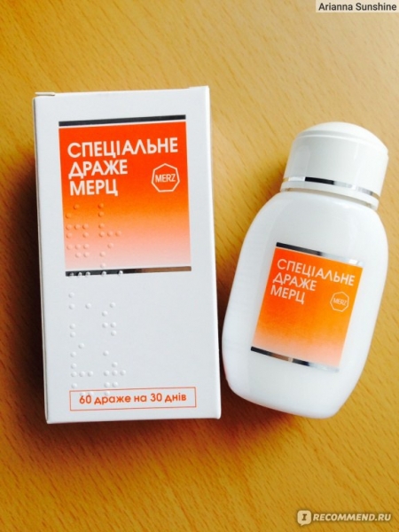 Специальное драже мерц состав витаминов
