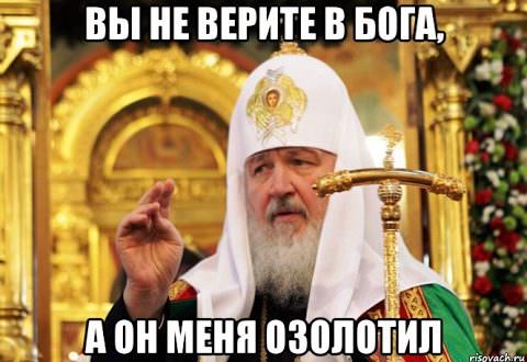 Старообрядчество и православие — в чем разница