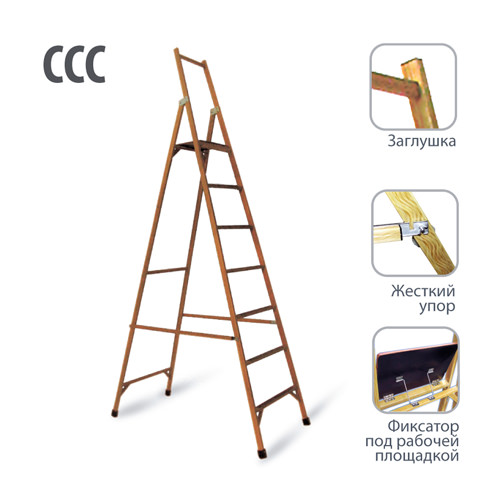 Стремянка диэлектрическая: модели и специфика изделий