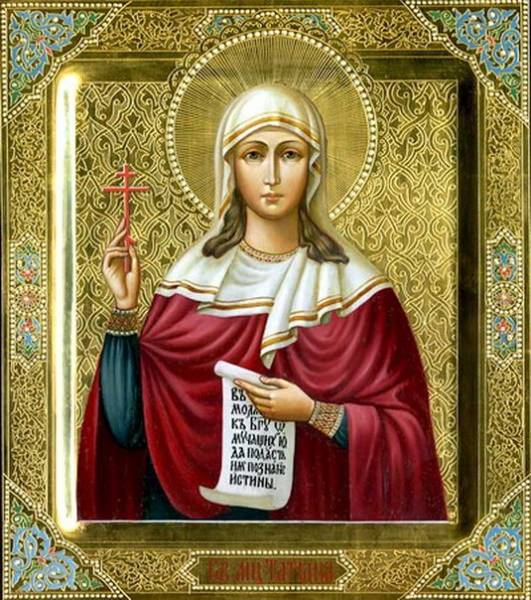 Святая мученица Татьяна – 25 января день памяти: житие, икона и молитва