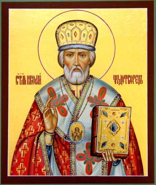 Святой Николай Чудотворец — жизнь святого, где похоронен, чудеса, связанные с ним