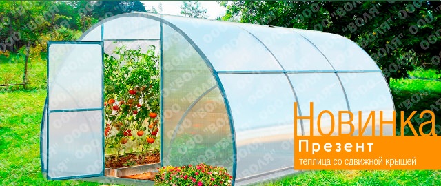 Теплицы серии сфера: характеристика и преимущества