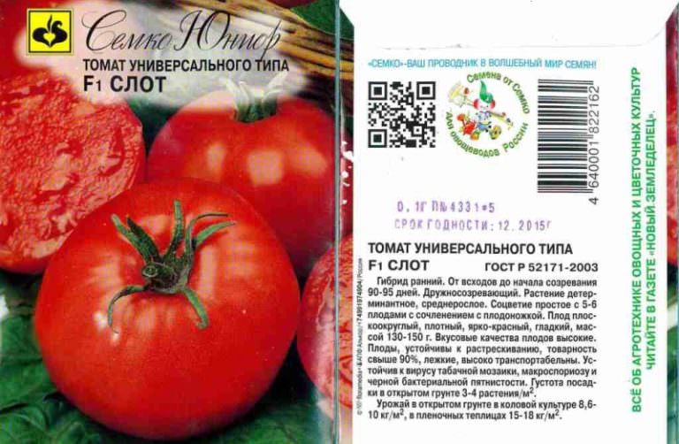 Томаты слот: характеристика сорта и особенности культивирования