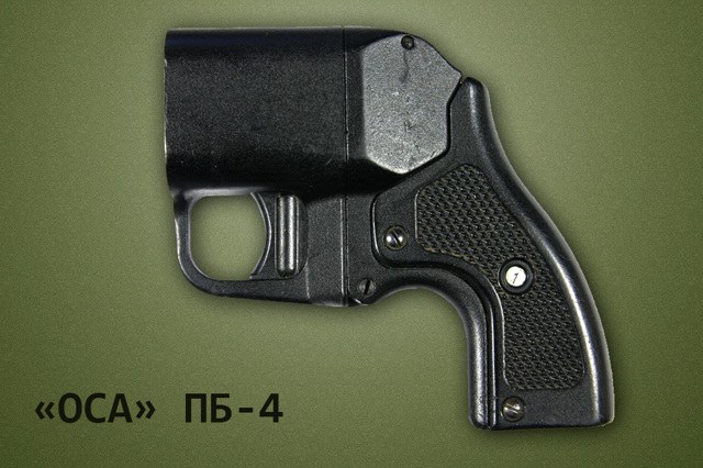 Травматический пистолет оса — можно ли использовать оружие самообороны без лицензии
