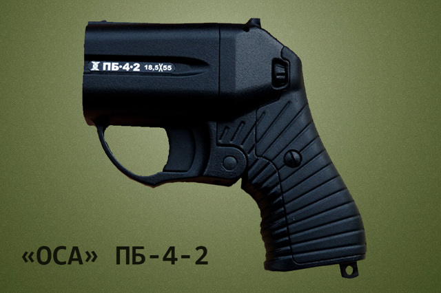 Травматический пистолет оса — можно ли использовать оружие самообороны без лицензии