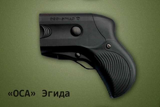 Травматический пистолет оса — можно ли использовать оружие самообороны без лицензии