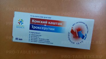 Троксерутин и конский каштан – можно ли принимать одновременно (совместимость)