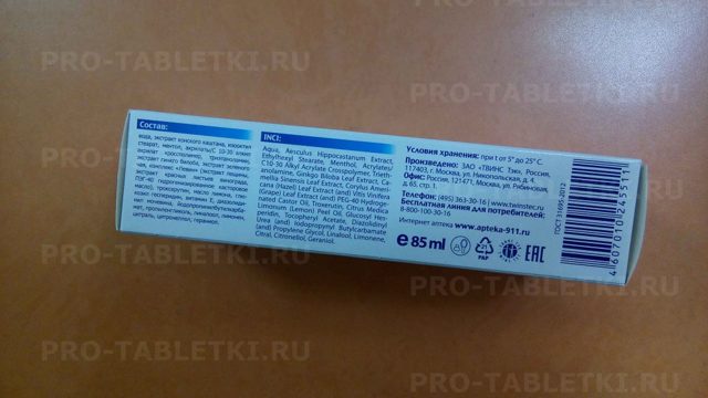 Троксерутин и конский каштан – можно ли принимать одновременно (совместимость)