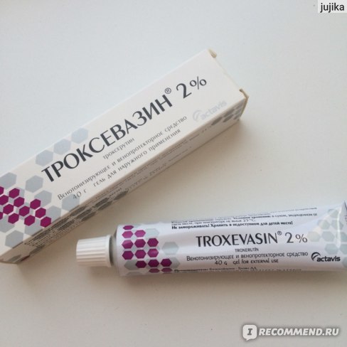 Троксевазин и тромблесс: что лучше и в чем разница (отличие составов, отзывы врачей)