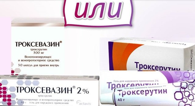 Троксевазин и тромблесс: что лучше и в чем разница (отличие составов, отзывы врачей)