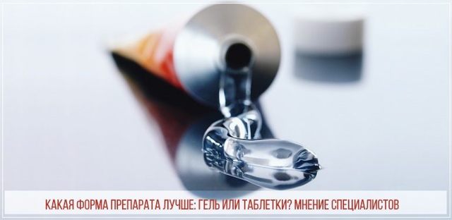 Троксевазин и тромблесс: что лучше и в чем разница (отличие составов, отзывы врачей)