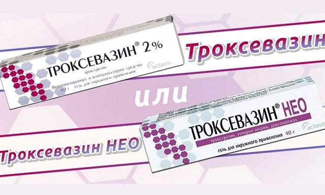 Троксевазин и венолайф: что лучше и в чем разница (отличие составов, отзывы врачей)