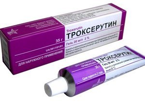 Троксевазин (мазь) при варикозе – инструкция по применению, отзывы, аналоги, форма выпуска, побочные действия, противопоказания, цена