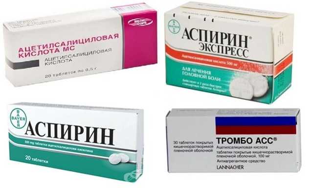 Тромбоасс или аспирин кардио: что лучше и в чем разница (отличие составов, отзывы врачей)