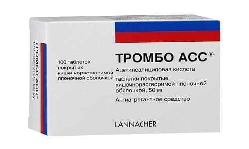 Тромбоасс или аспирин кардио: что лучше и в чем разница (отличие составов, отзывы врачей)