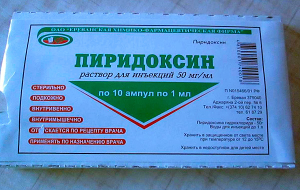 Уколы витамин в6 показания к применению