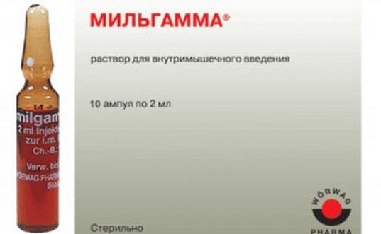 Уколы витамины группы б