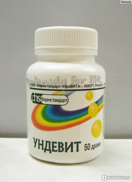 Ундевит или ревит что лучше