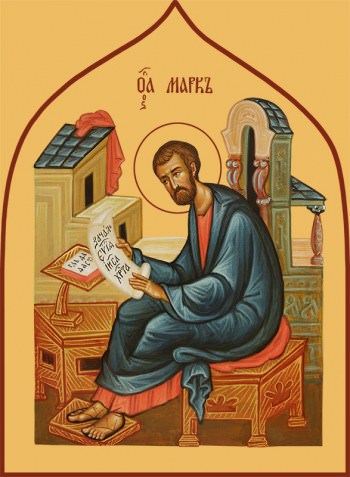В какие дни года празднуются именины Марка в православии