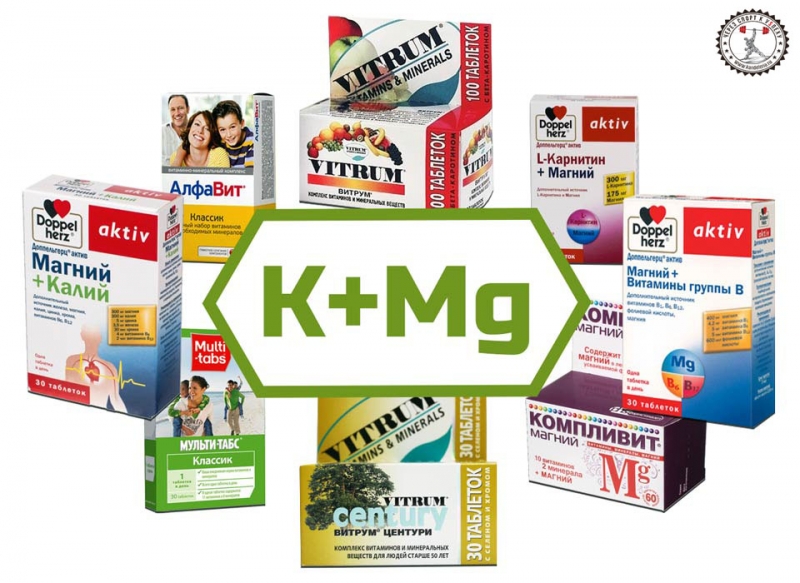 В каких препаратах содержится калий