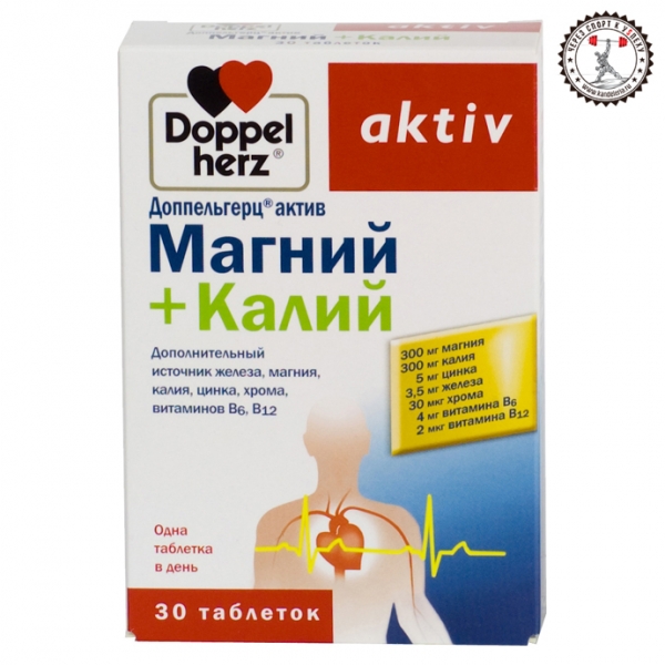 В каких препаратах содержится калий