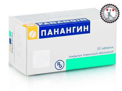 В каких препаратах содержится калий